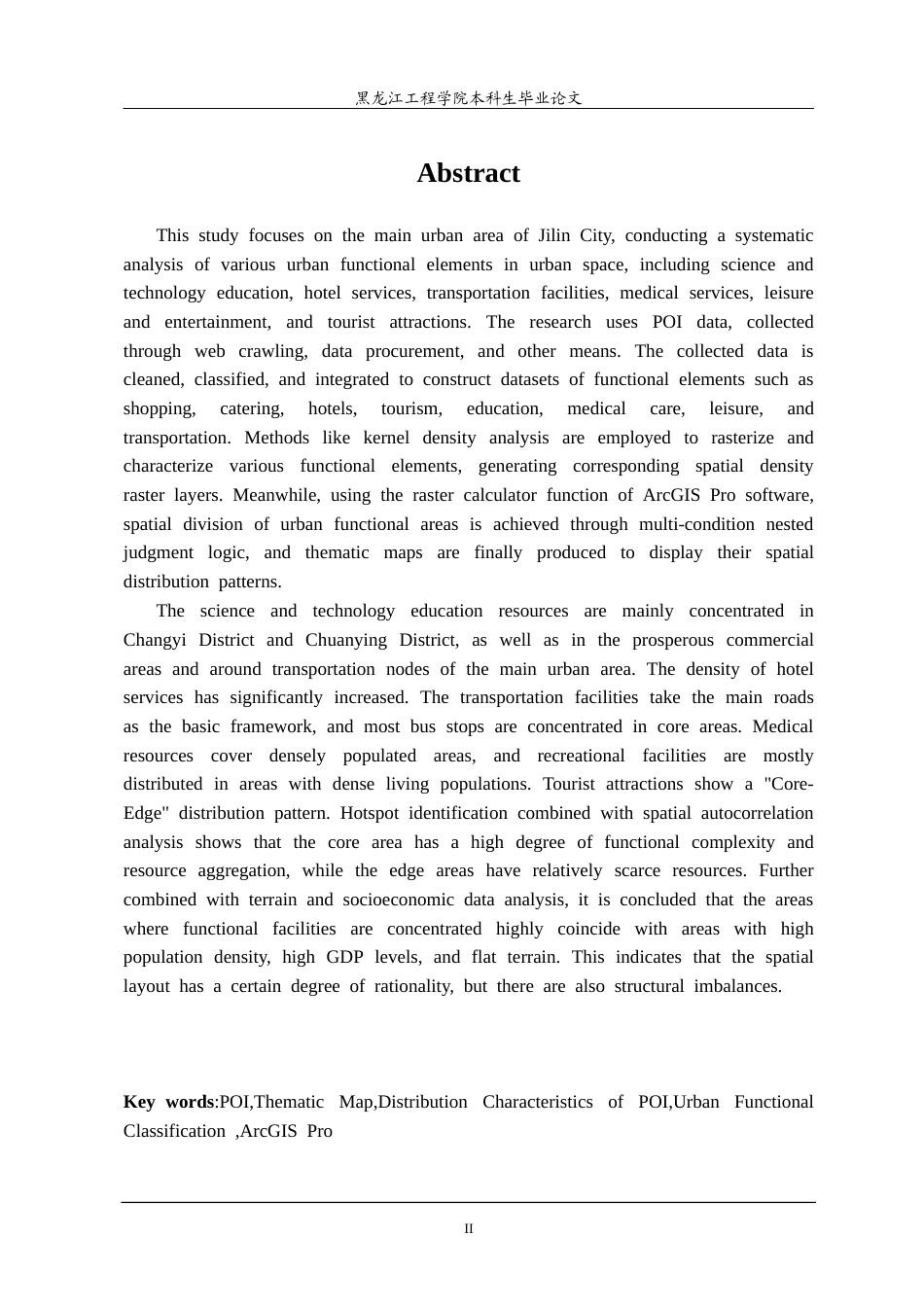 25年CH地理信息科学 基于ArcGISPro的城市兴趣点专题地图制作-约20411字符终稿.docx_第2页