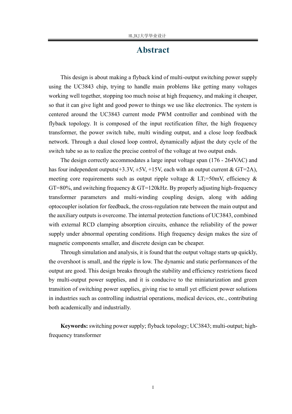 25年CH电气工程及其自动化-多路输出开关电源设计与实现终版-约29615字符.pdf_第2页