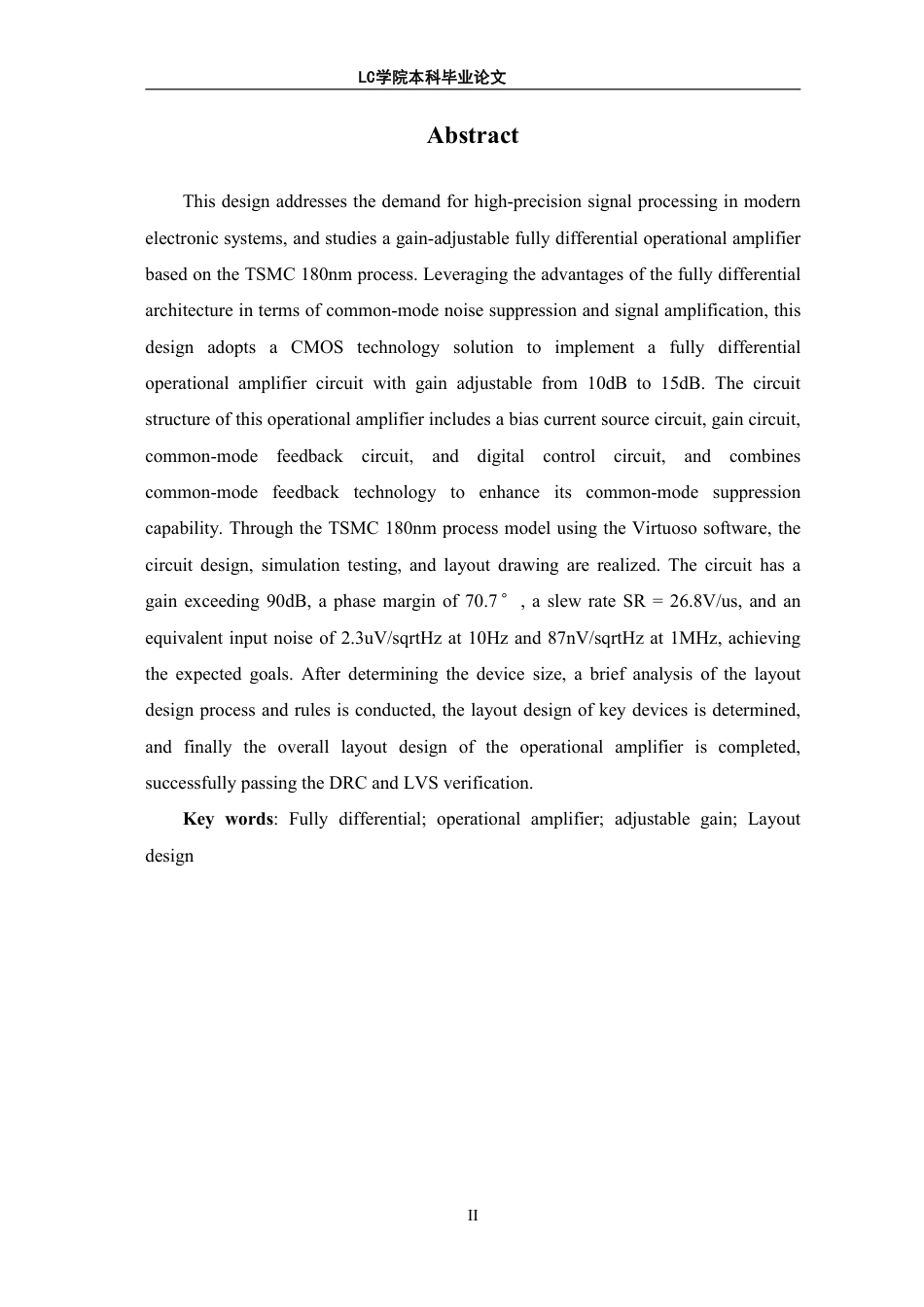25年CH电子信息 从10dB到15dB增益可选的全差分运算放大器的设计与实现-最终稿本科-约11600字符.pdf_第3页