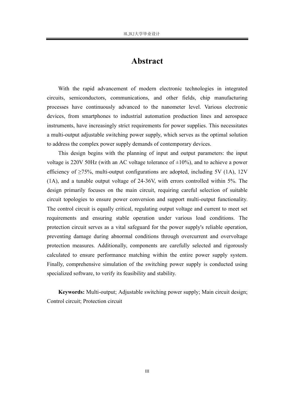 25年CH电气工程及其自动化-多路输出可调开关电源的设计终版-约26110字符.pdf_第2页