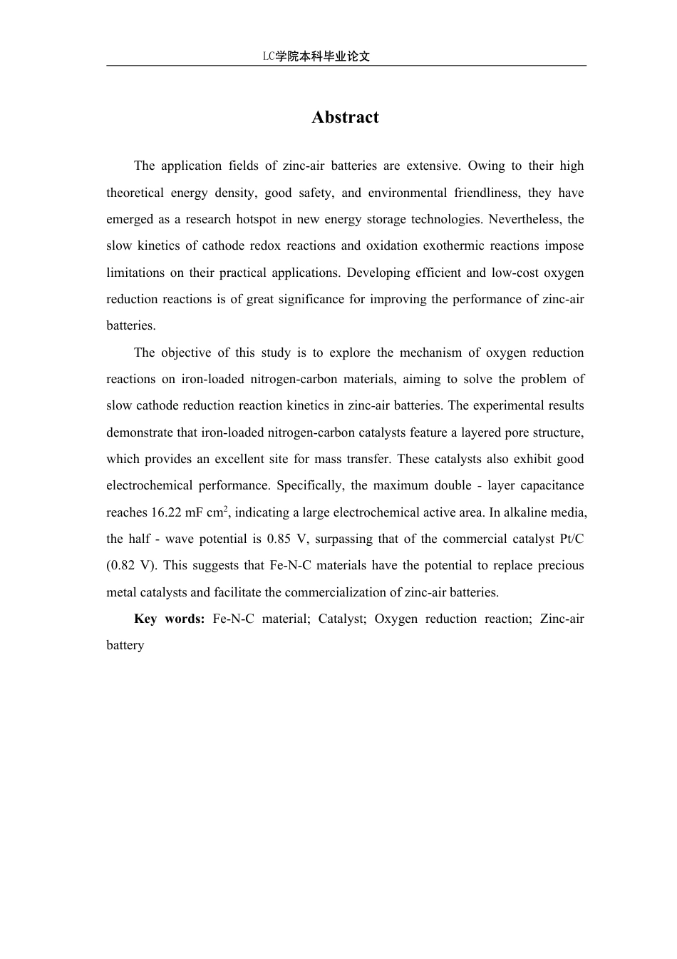 25年CH应用化学 铁负载氮碳材料作为氧还原反应催化剂在锌-空电池中的应用-最终稿本科-约11203字符.pdf_第3页