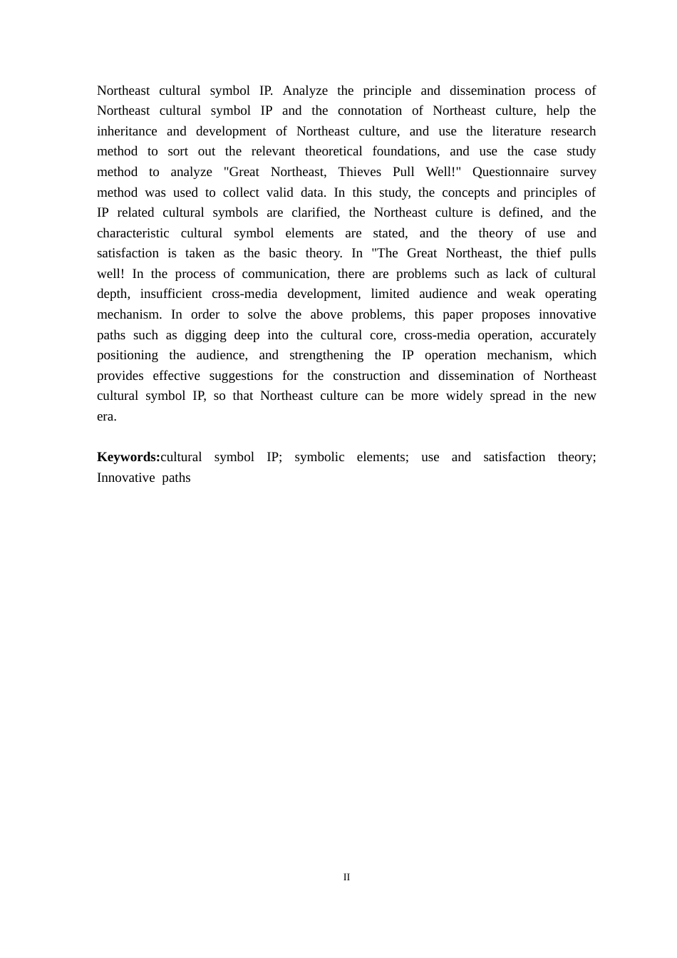 25年CH网络与新媒体 传播学视角下东北文化符号IP构建与传播-以《大东北，贼拉好！》为例定稿-约18676字符.doc_第3页