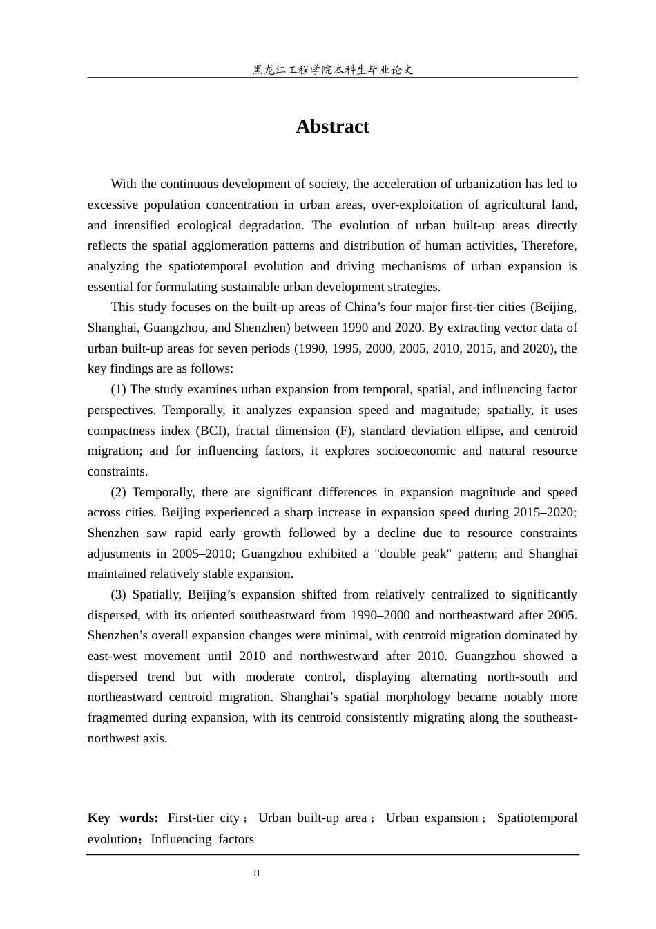 25年CH地理信息科学 一线城市扩张时空演化分析-约24297字符终稿.docx_第2页