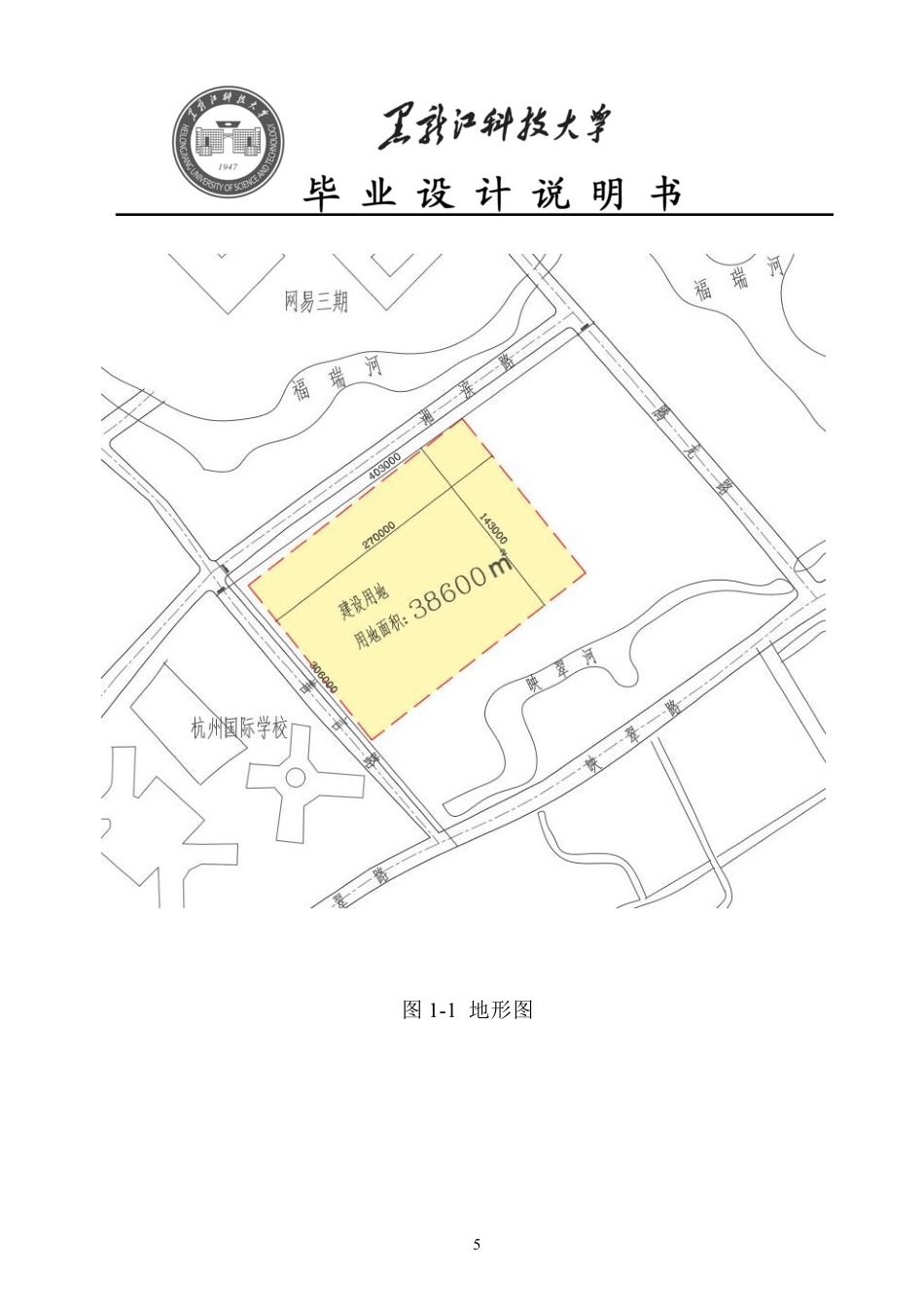 25年CH建筑学 杭州市湘湖湿地博物馆设计终版-约10221字符.pdf_第10页