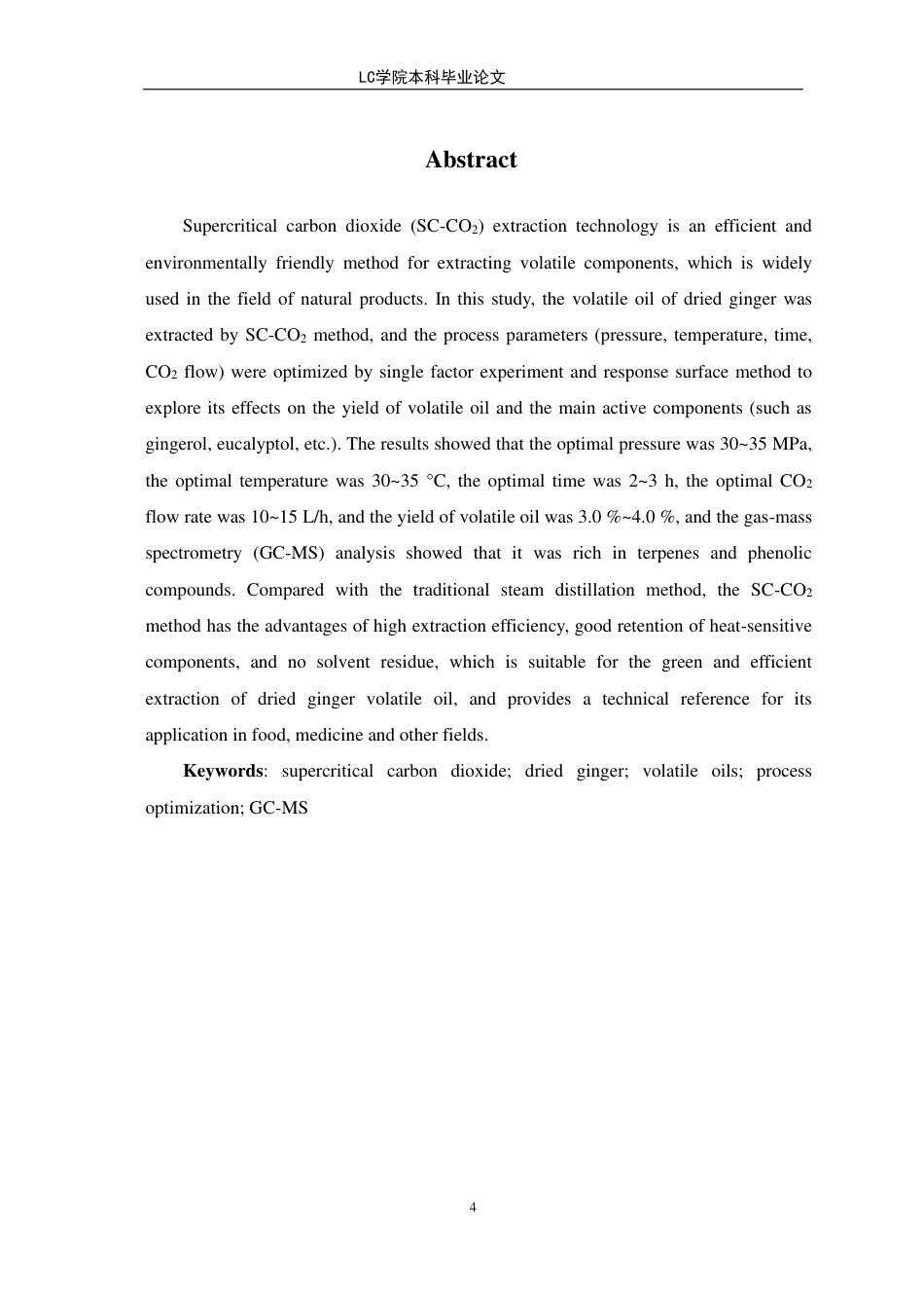 25年CH应用化学 超临界二氧化碳法萃取干姜挥发油的工艺研究-最终稿本科-约10264字符.pdf_第4页
