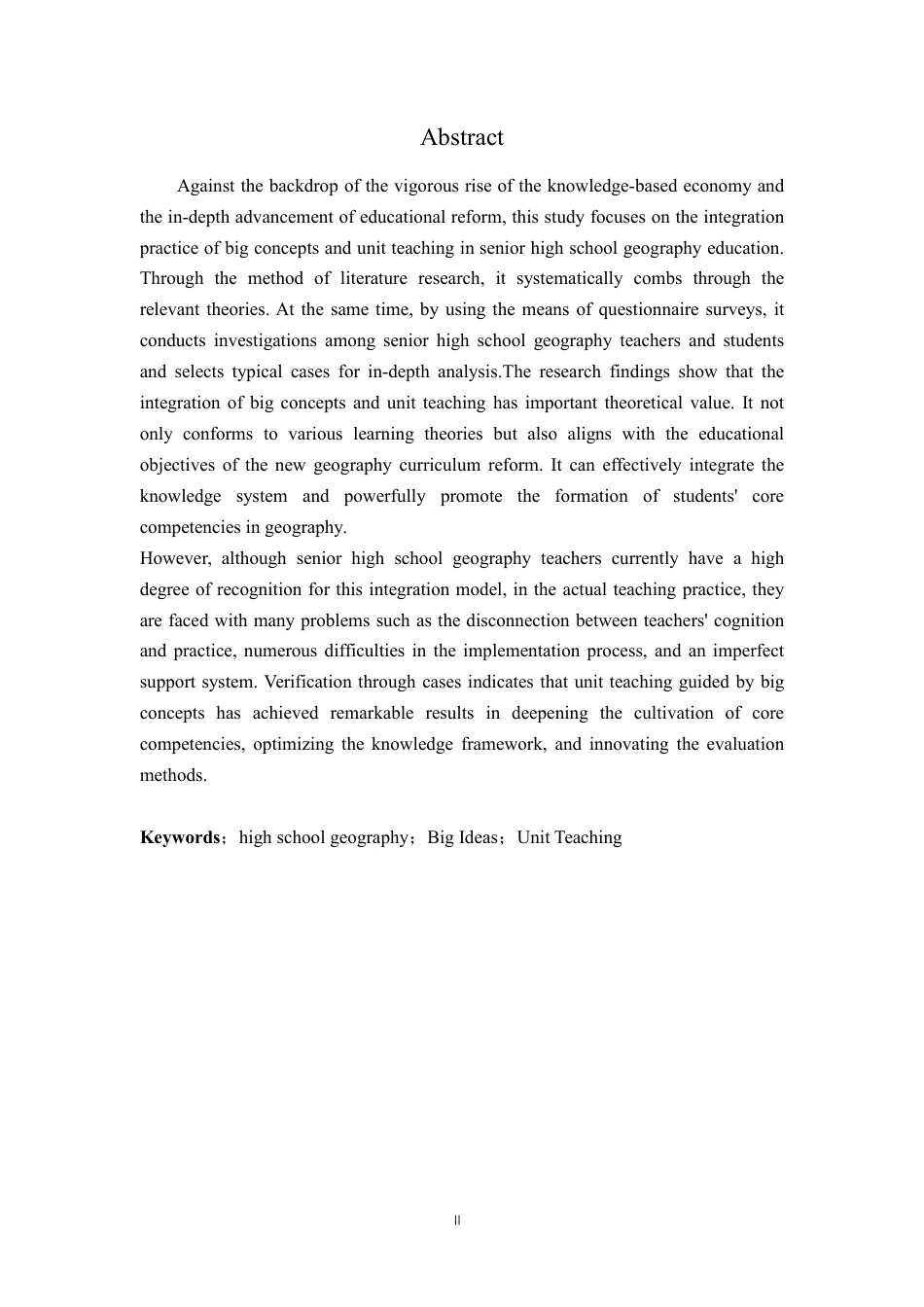 25年CH地理科学 大概念指引下的高中地理单元教学案例研究-以“地球上的大气”为例最终-约28524字符.pdf_第2页
