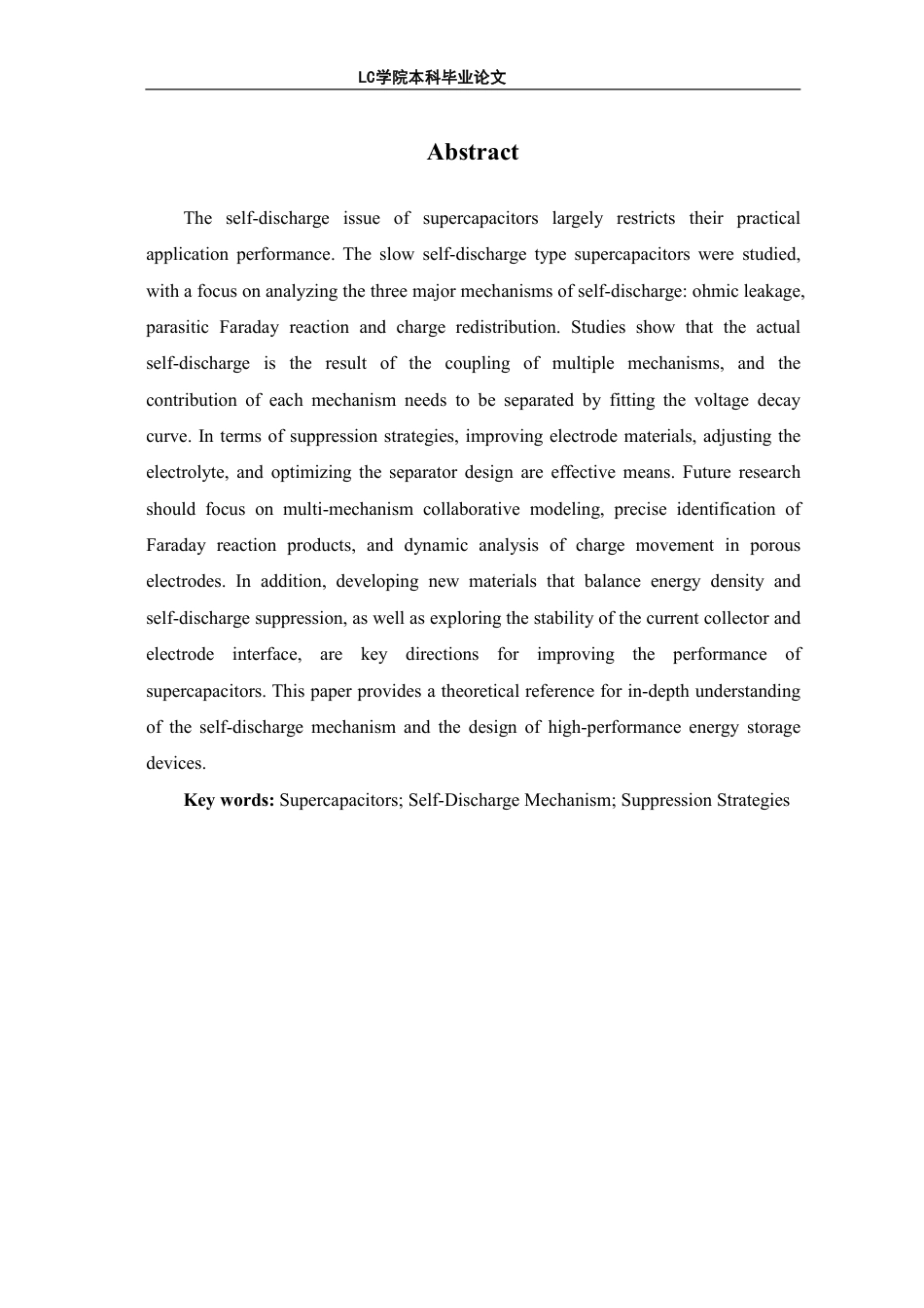 25年CH应用化学 慢自放电型超级电容器的研究进展-最终稿本科-约20830字符.pdf_第3页