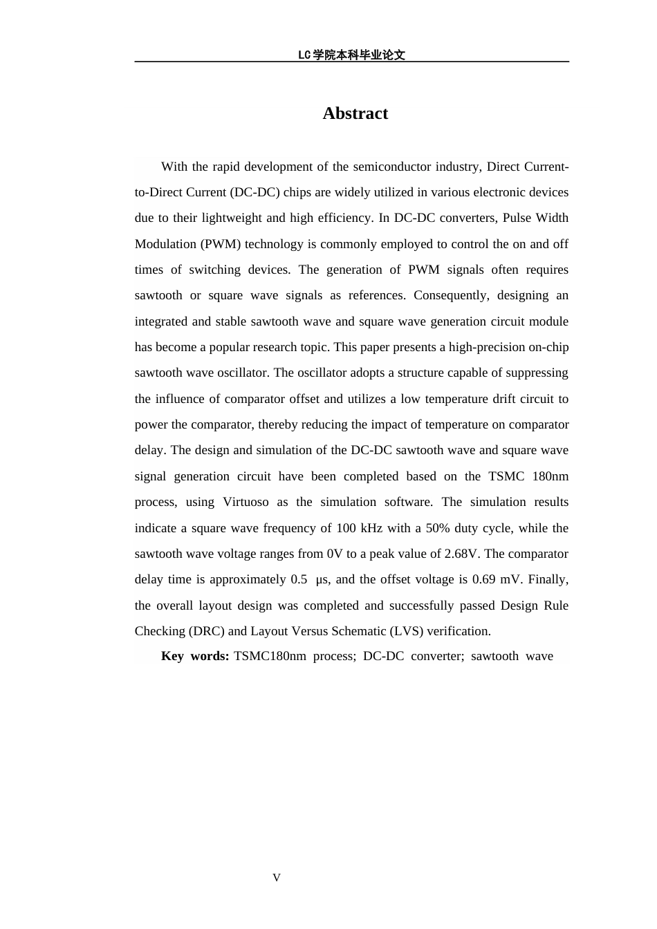 25年CH电子信息 基于TSMC180nm工艺的DCDC锯齿波与方波信号产生电路的设计与实现-最终稿本科-约11194字符.docx_第4页