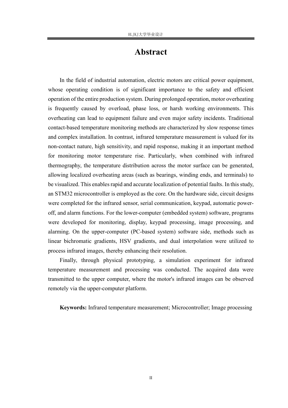 25年CH测控技术与仪器-基于STM32的电动机发热红外检测系统设计终版-约27337字符.pdf_第2页