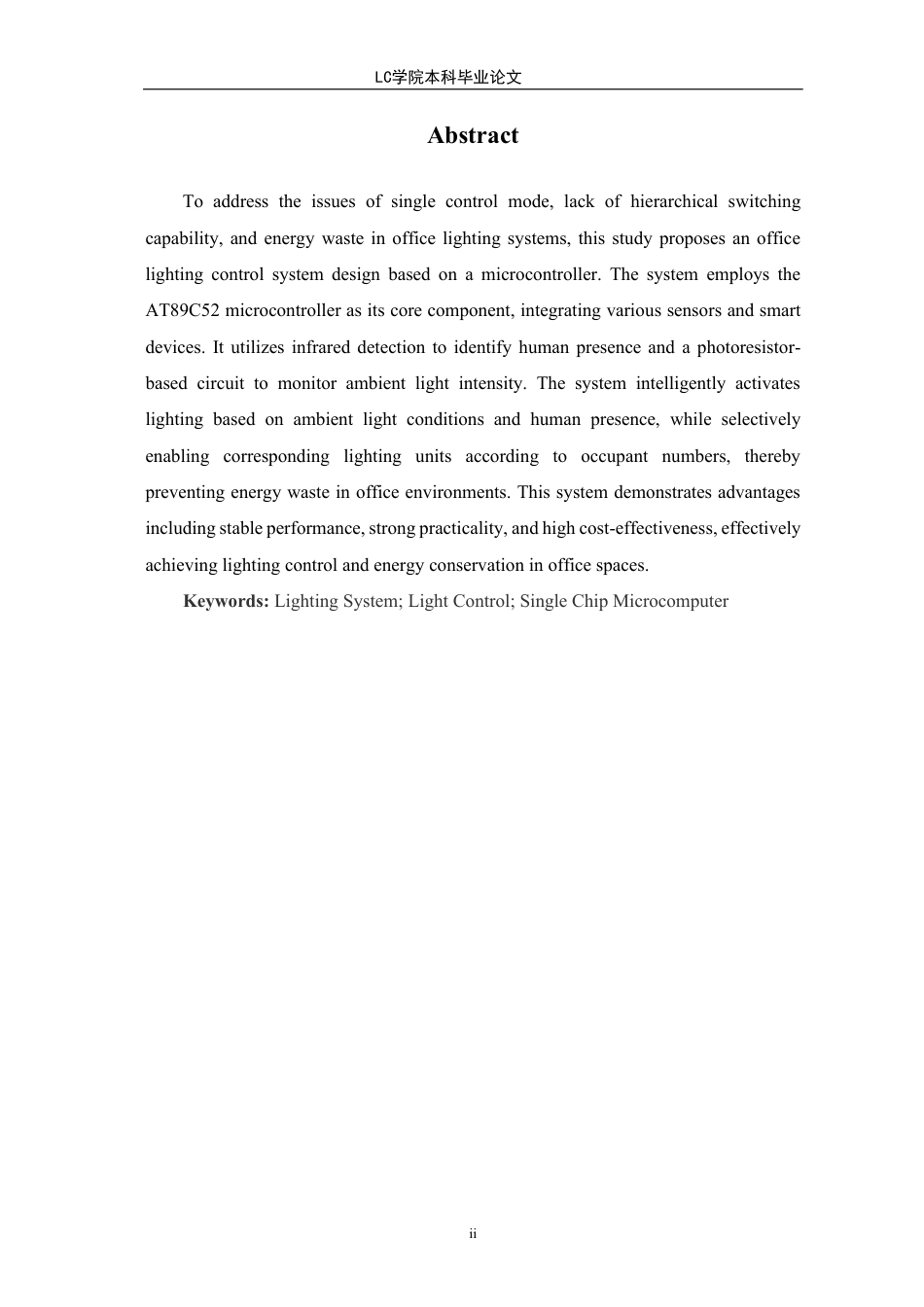 25年CH电气自动化 办公室灯光控制系统设计-最终稿-约12798字符.pdf_第4页