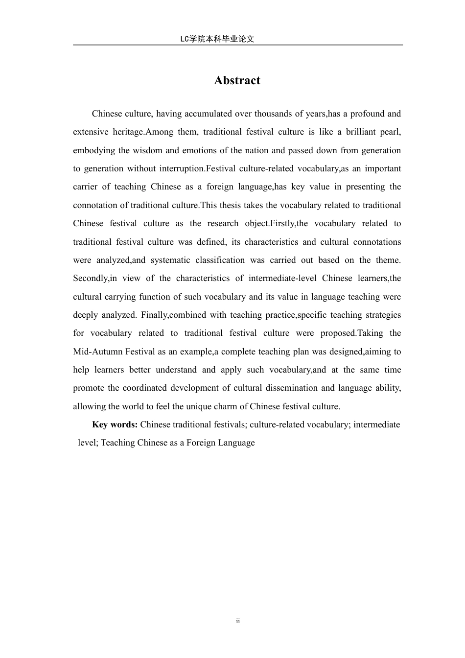 25年CH汉语国际教育 中国传统节日文化类词汇的中级阶段对外汉语教学研究-最终稿本科-约13610字符.pdf_第2页