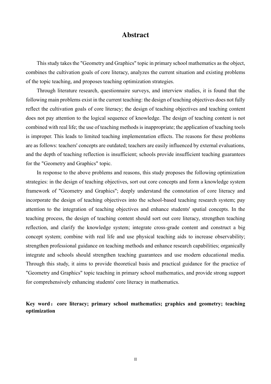 25年CH小学教育 基于核心素养的小学数学“图形与几何”专题教学现状与优化策略研究最终-约29906字符.pdf_第4页