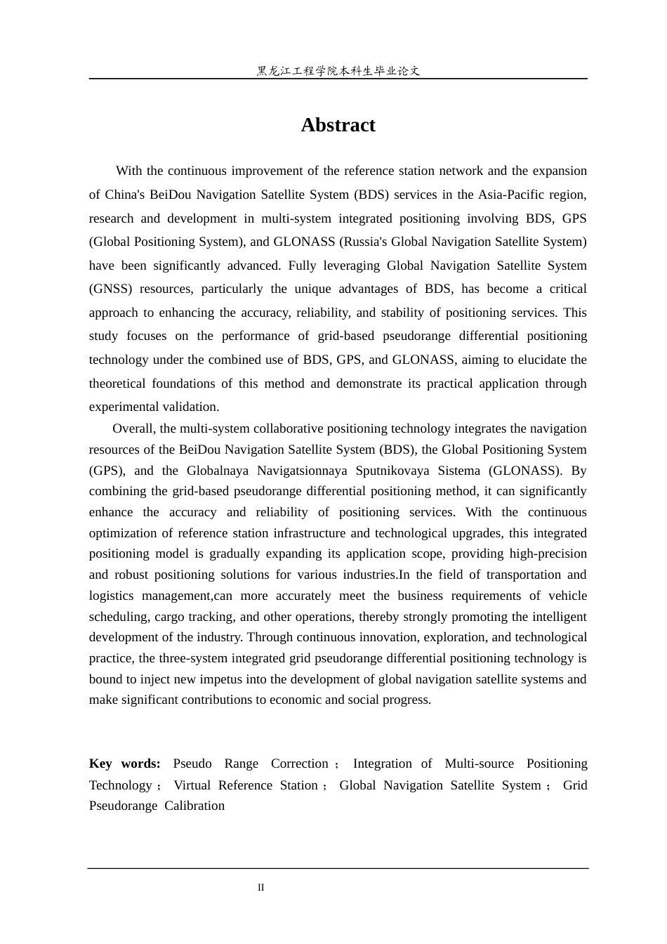25年CH测绘工程  多系统网格伪距差分定位方法研究-约23764字符终稿.docx_第2页