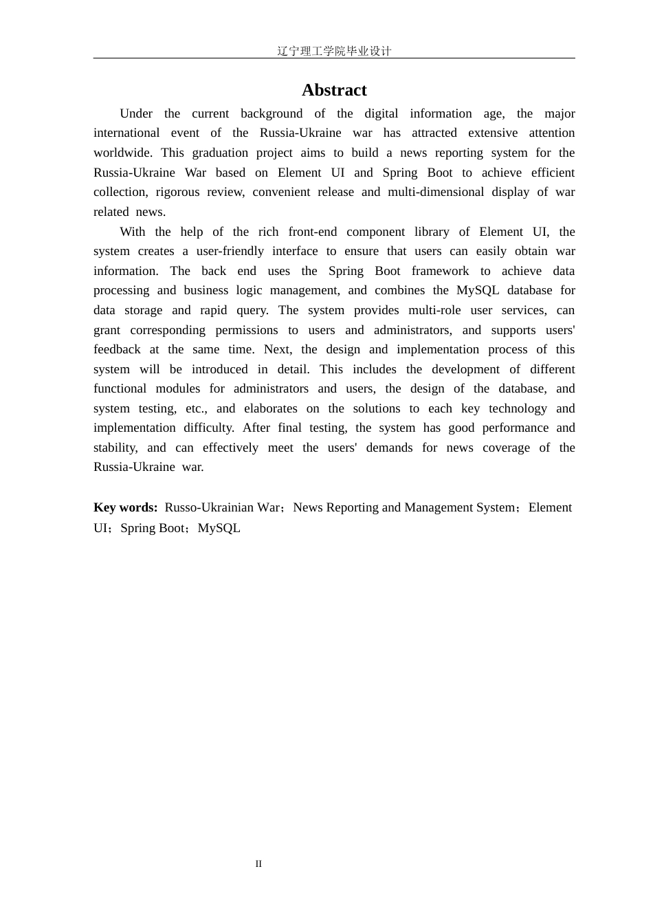 25年CH计算机科学 俄乌战争新闻报道系统的设计与实现定稿-约17724字符.docx_第3页
