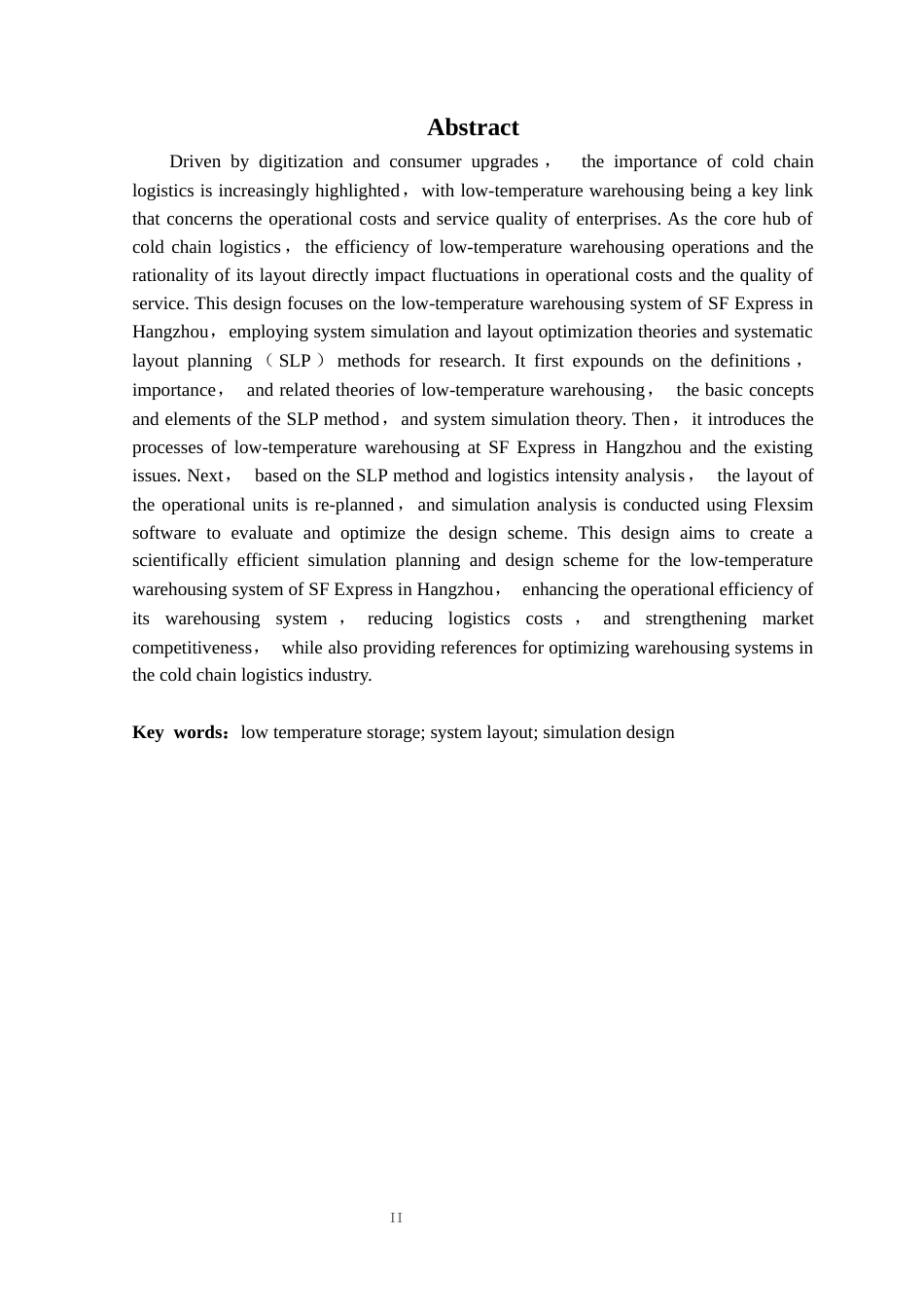 25年CH物流工程 杭州顺丰低温仓储系统仿真规划设计定稿-约12752字符.docx_第3页