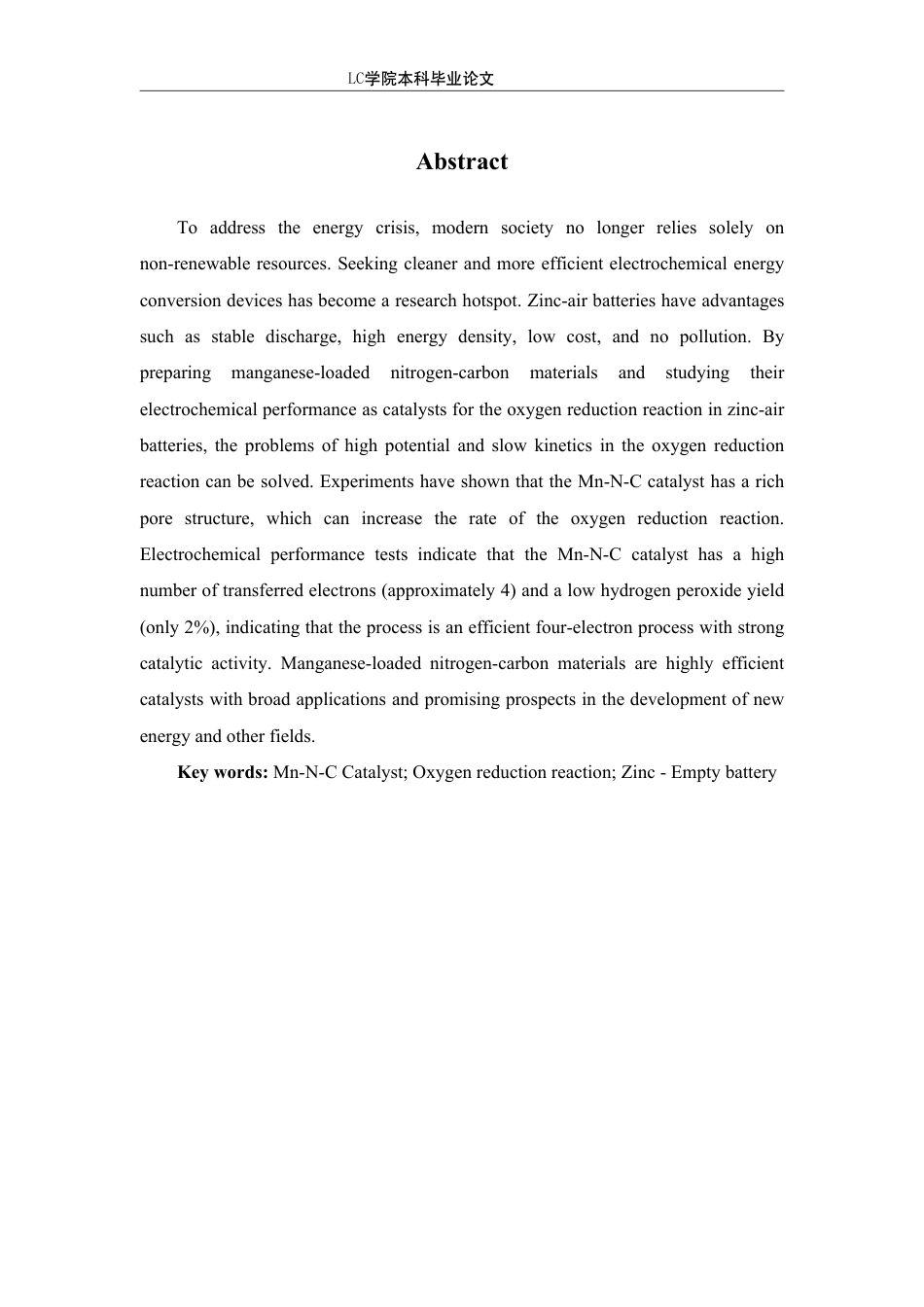 25年CH应用化学 锰负载氮碳材料作为氧还原反应催化剂在锌-空电池中的应用-最终稿-约13705字符.pdf_第3页