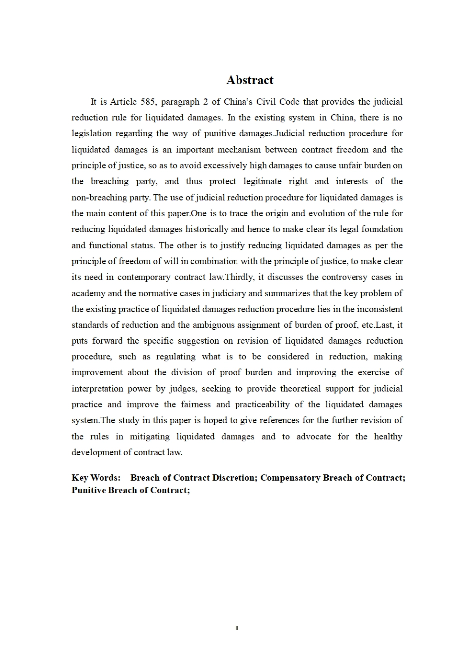 25年CH法学 违约金司法酌减制度研究最终.pdf_第2页