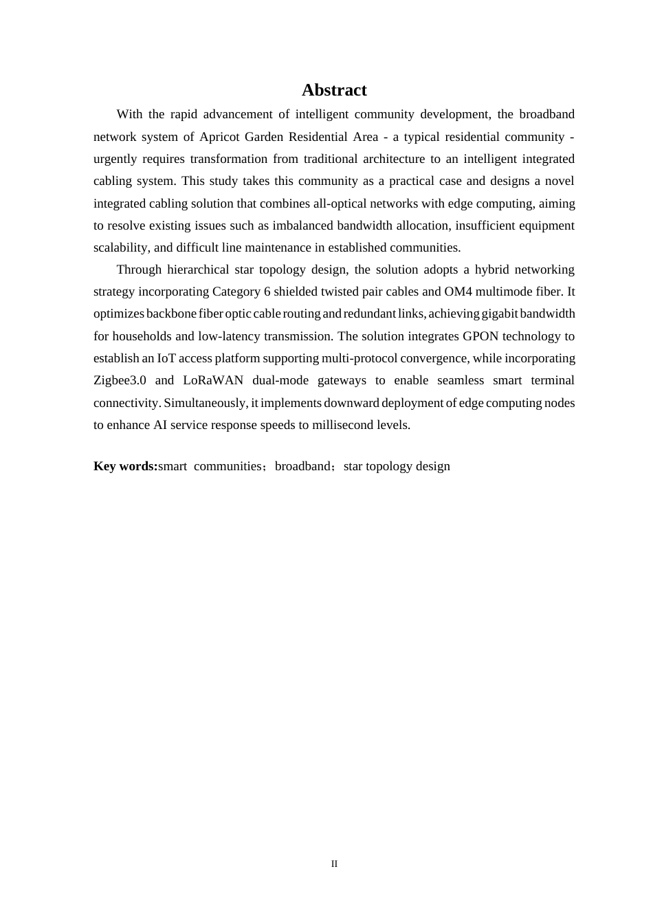 25年CH网络工程 智能化杏花园小区宽带网络综合布线方案设计定稿-约12663字符.docx_第3页