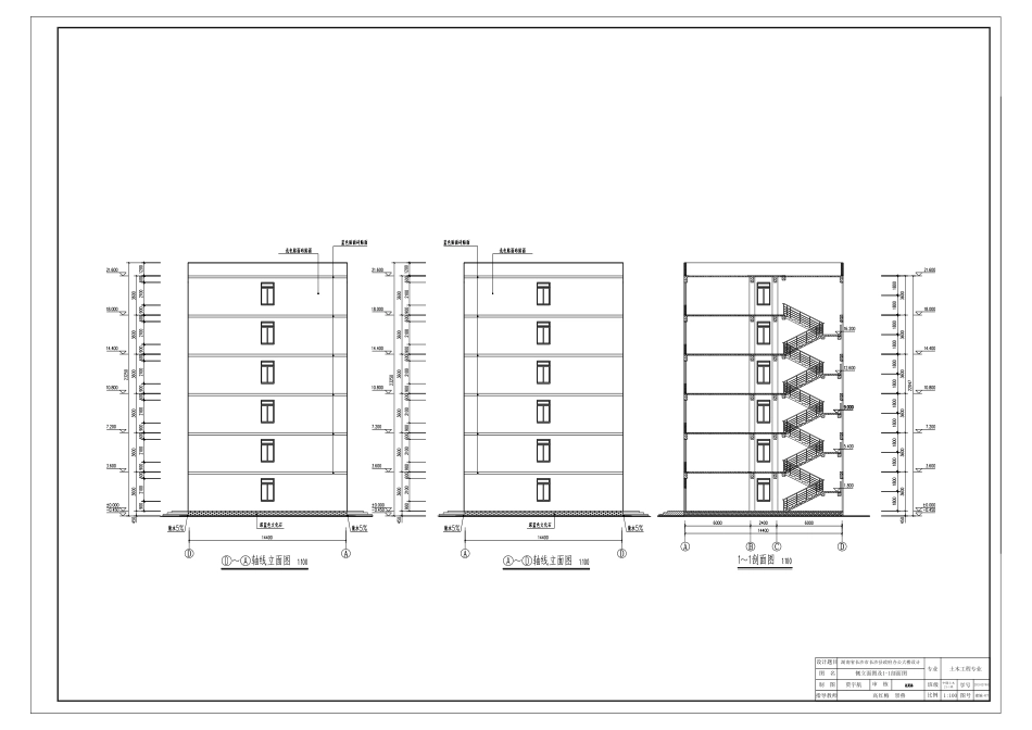 25年CH土木工程-湖南省长沙市长沙县政府办公大楼设计-图纸附件终版.pdf_第8页