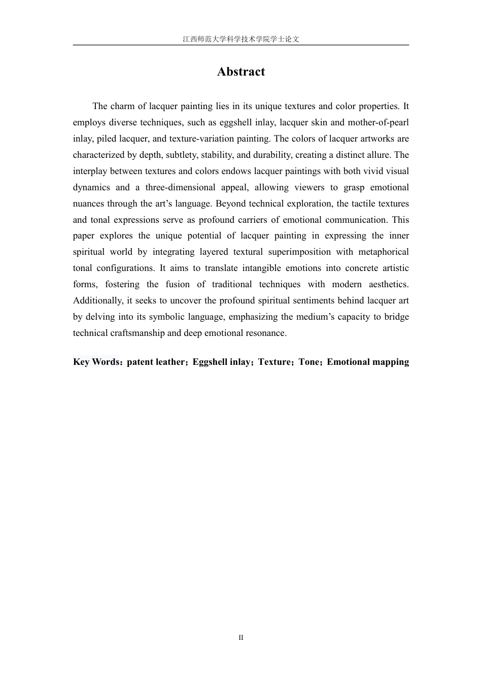 25年CH美术学 毕业创作《自洽》的心得体会-浅析“肌理与色调运用”在漆画创作中的表现方式及情感映射最终-约8039字符.pdf_第2页
