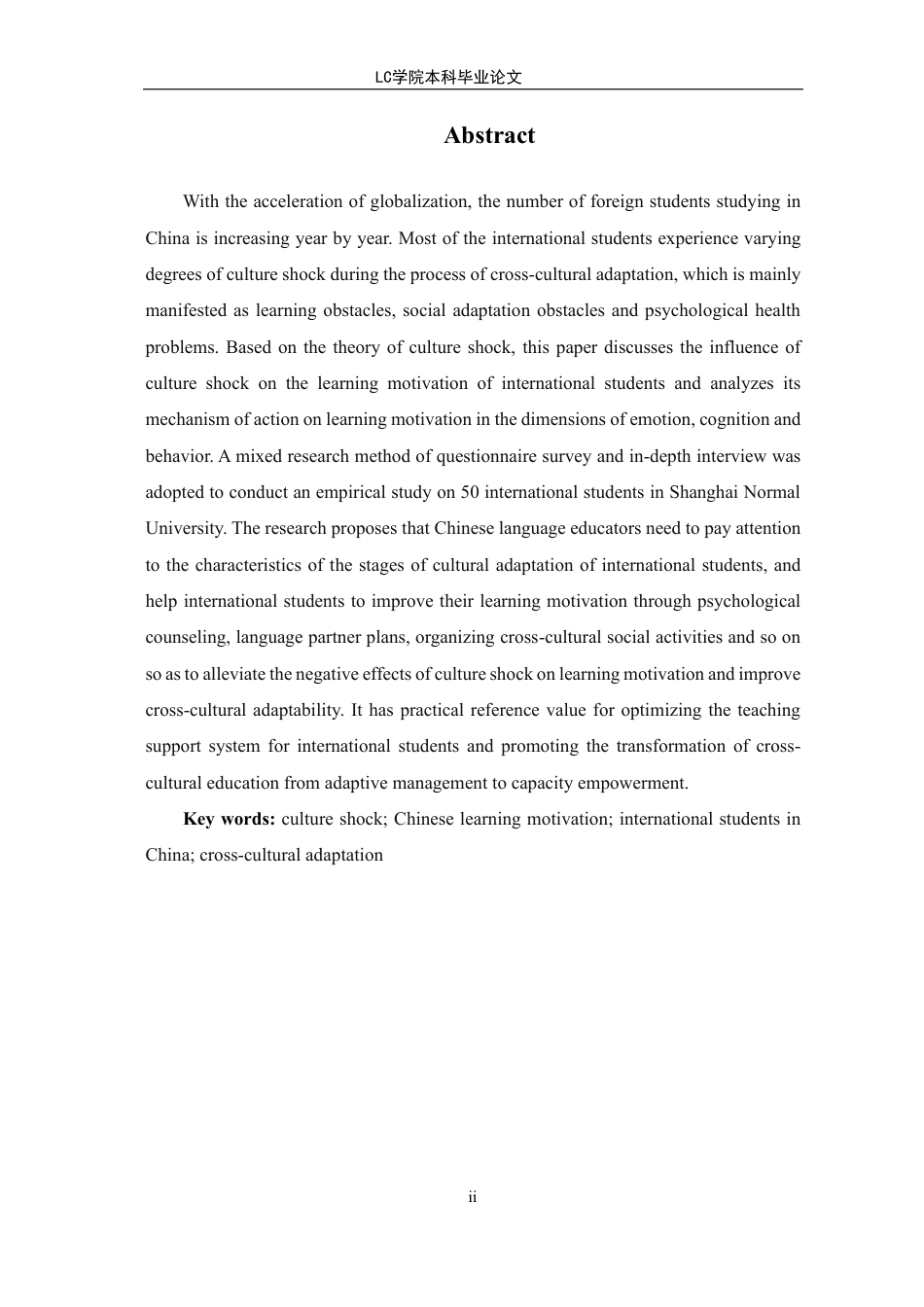 25年CH汉语国际教育 文化休克对来华留学生汉语学习动机的影响研究-以上海师范大学为例-最终稿本科-约15249字符.pdf_第2页