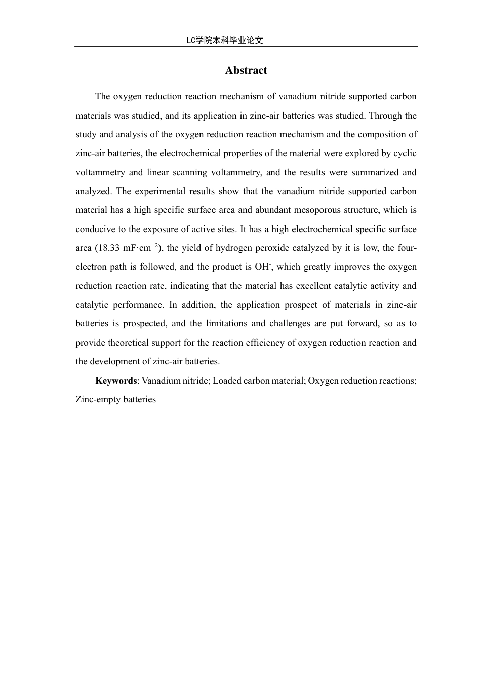 25年CH应用化学 氮化钒负载碳材料作为氧还原反应催化剂在锌-空电池中的应用-最终稿本科-约11494字符.pdf_第3页