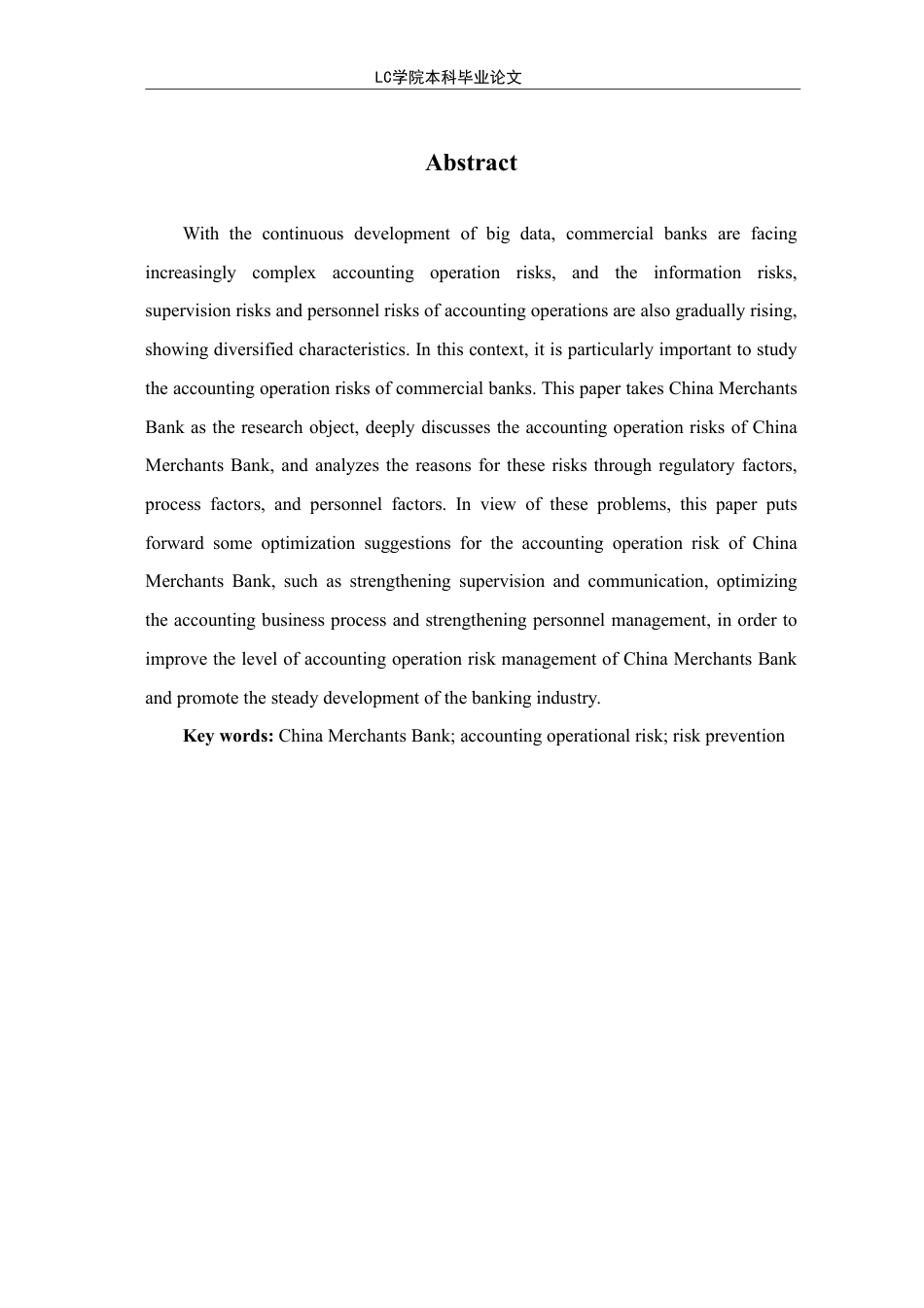 25年CH会计 招商银行会计操作风险防范研究-最终稿-约10492字符.pdf_第3页