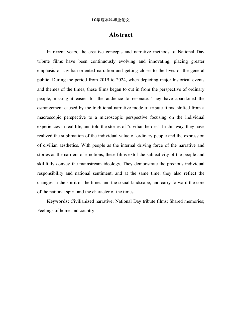 25年CH广播电视编导 2024国庆献礼片中的平民化叙事研究-论文最终稿-附件-约13651字符.pdf_第4页