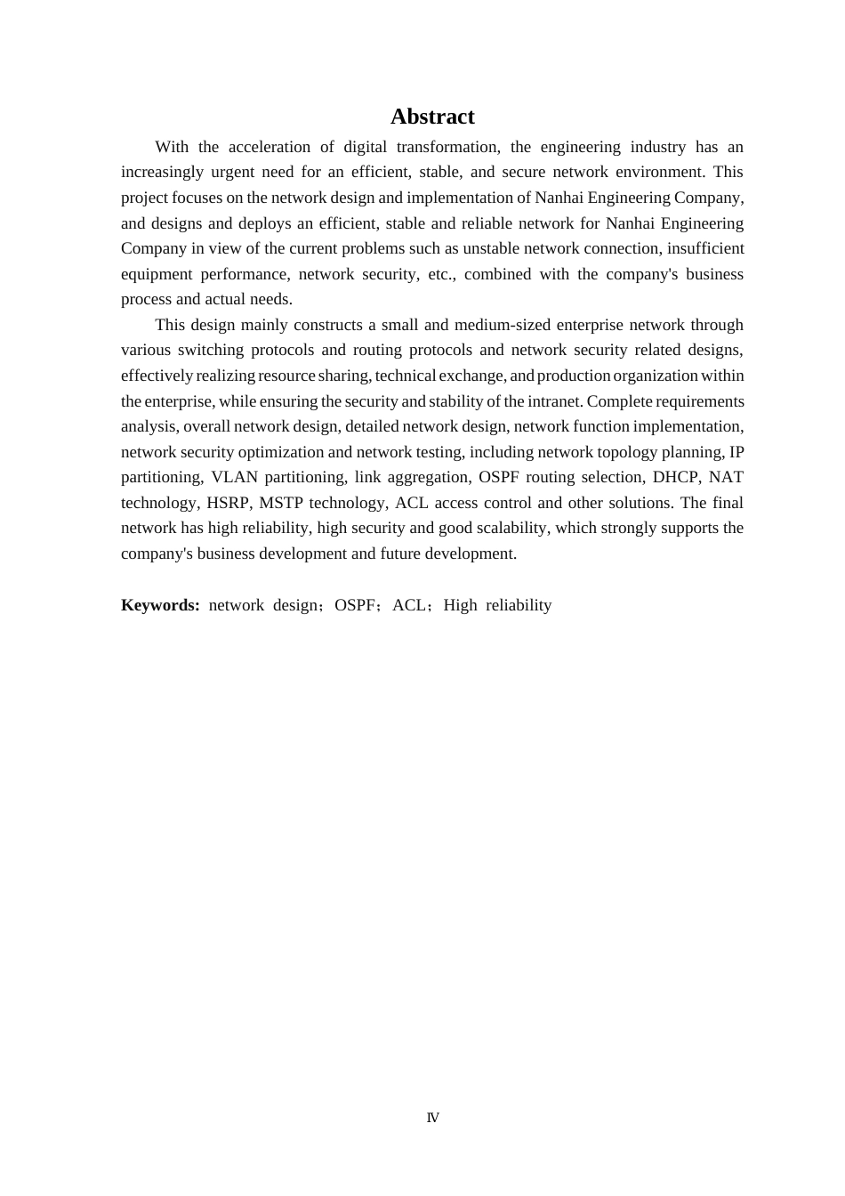 25年CH网络工程 基于Cisco设备的楠海工程公司网络设计与实现定稿-约29984字符.docx_第3页