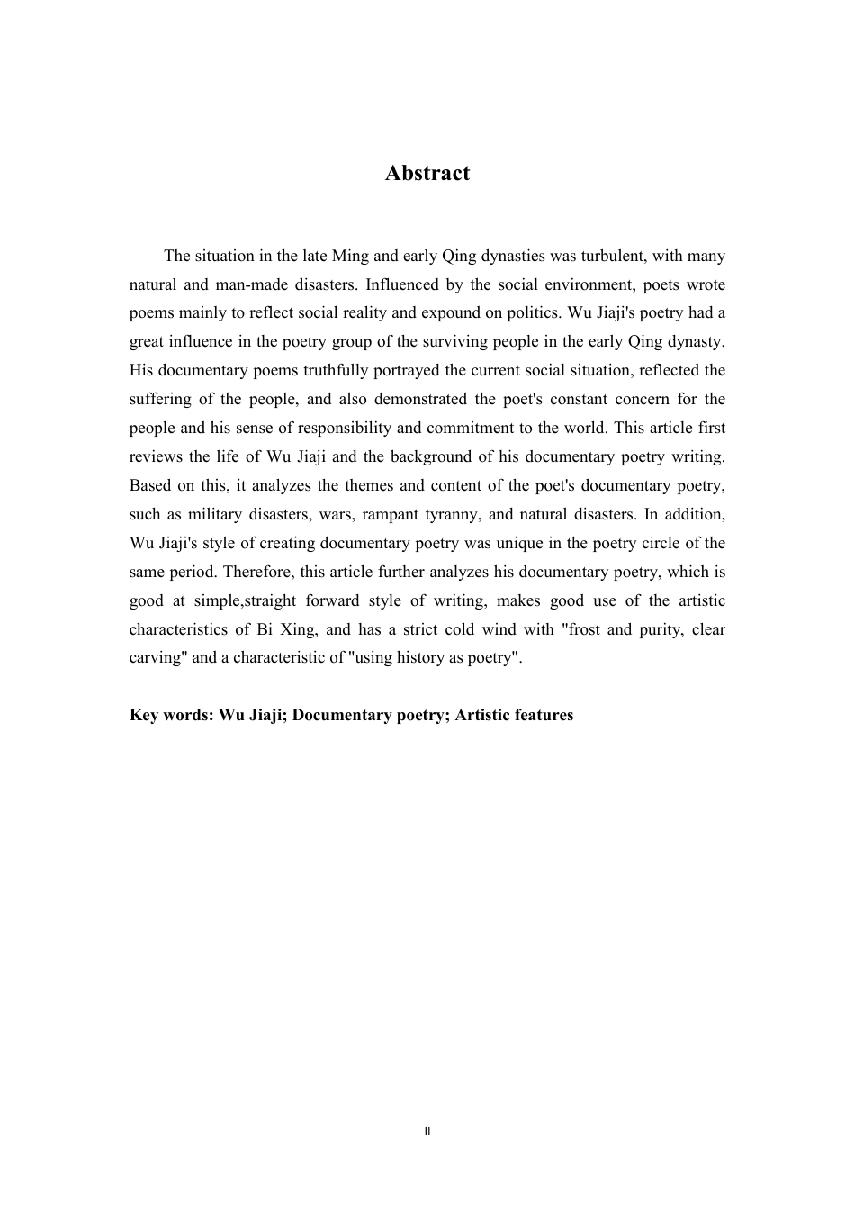 25年CH汉语言文学 吴嘉纪纪实诗特色研究最终-约12377字符.pdf_第2页