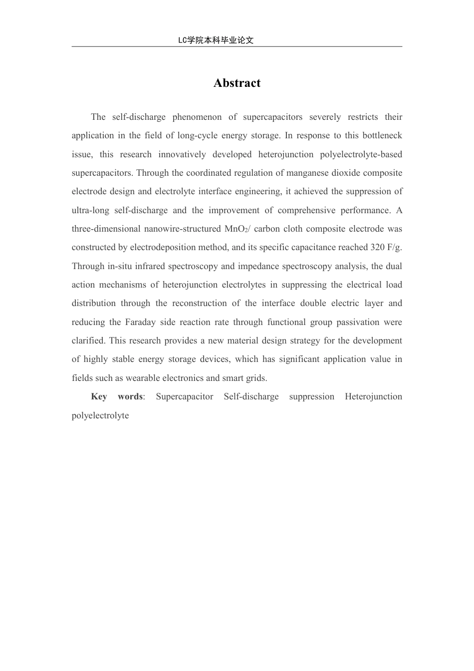 25年CH 异质结聚电解质基超长自放电的超级电容器的制备及性能研究最终稿最终稿-约13276字符.pdf_第4页