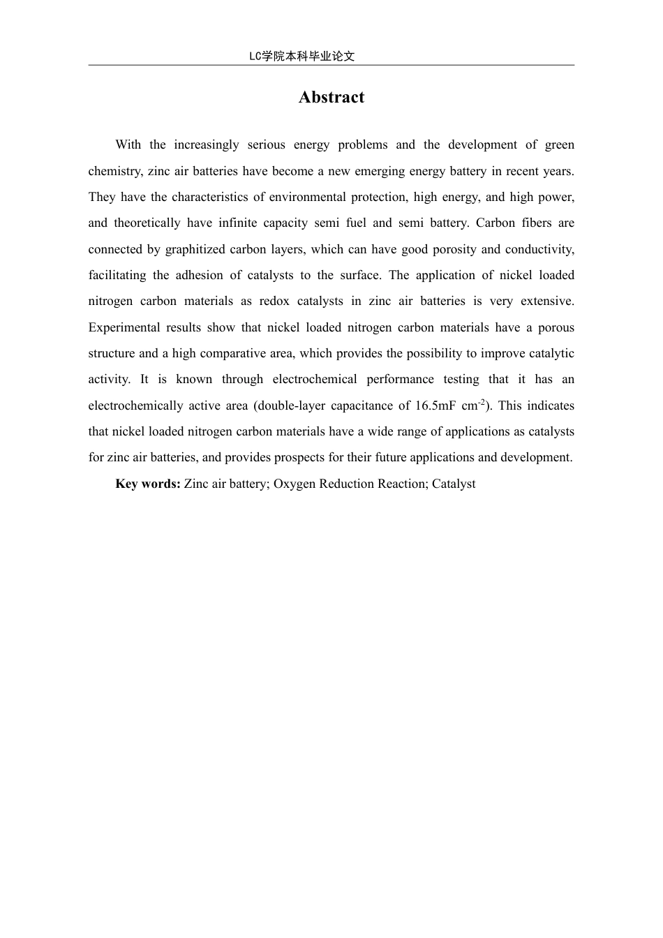 25年CH应用化学 镍负载氮碳材料作为氧还原反应催化剂在锌-空电池中的应用-最终稿-约9936字符.pdf_第3页