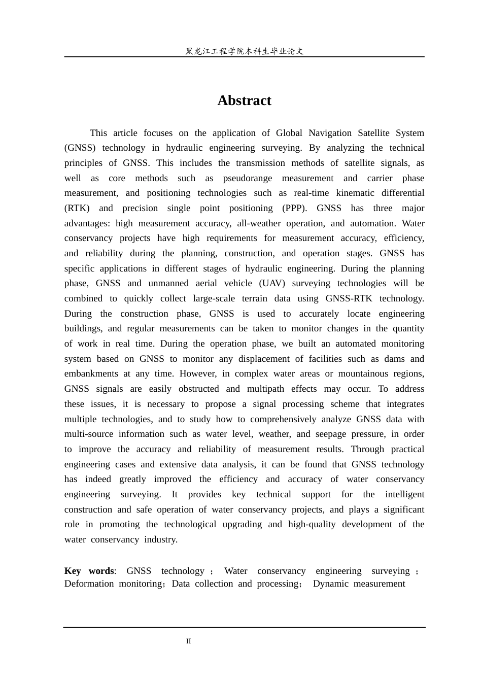 25年CH测绘工程 技术在水利工程测量中的应用研究-约26307字符终稿.docx_第2页