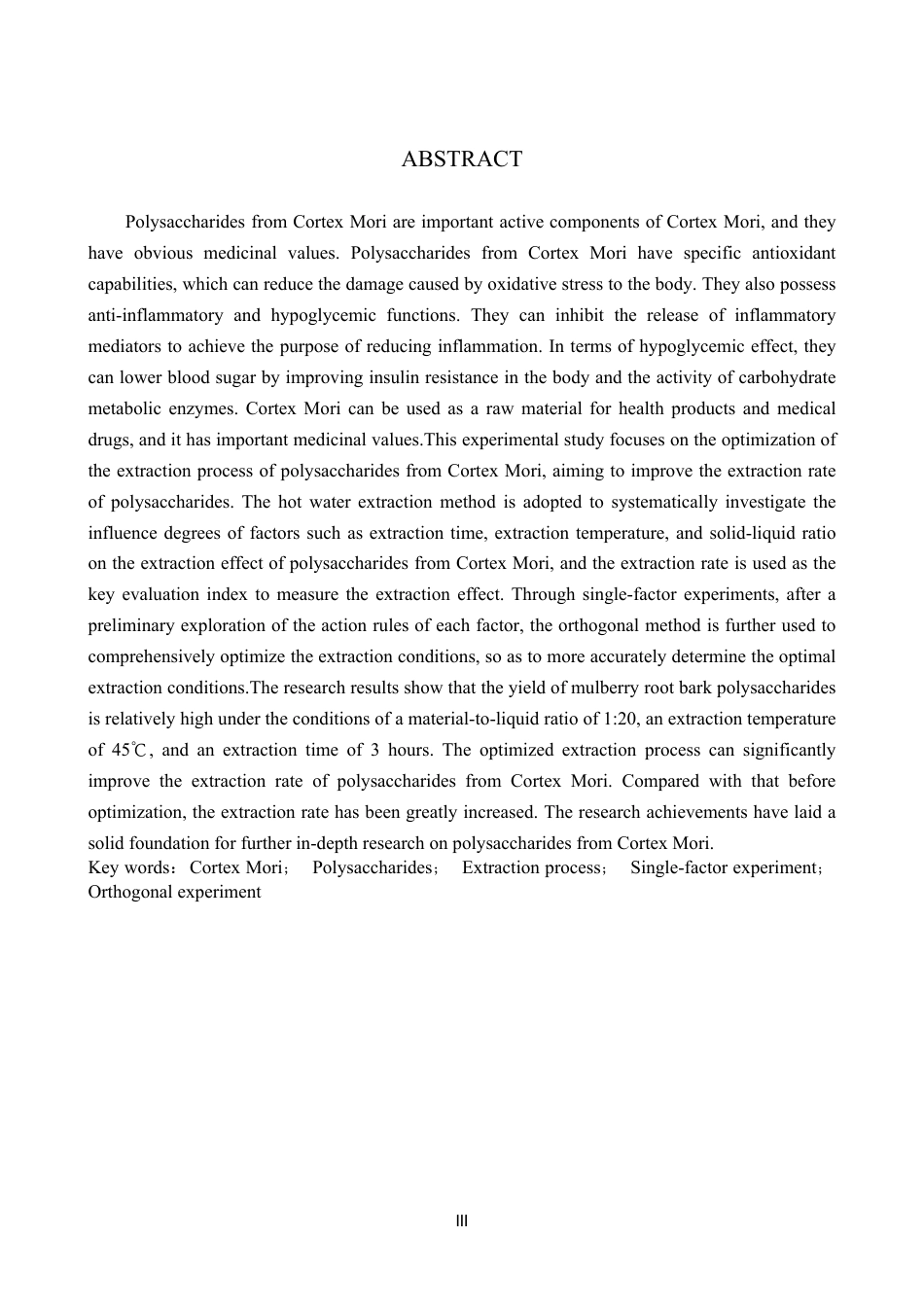 25年CH 生物工程 桑白皮多糖提取工艺的优化-约11944字符.pdf_第2页