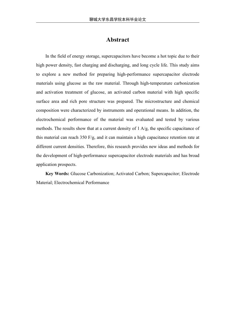 25年CH化学 葡萄糖碳化活性炭材料用于超级电容器电极研究-最终稿本科-约10525字符.pdf_第3页