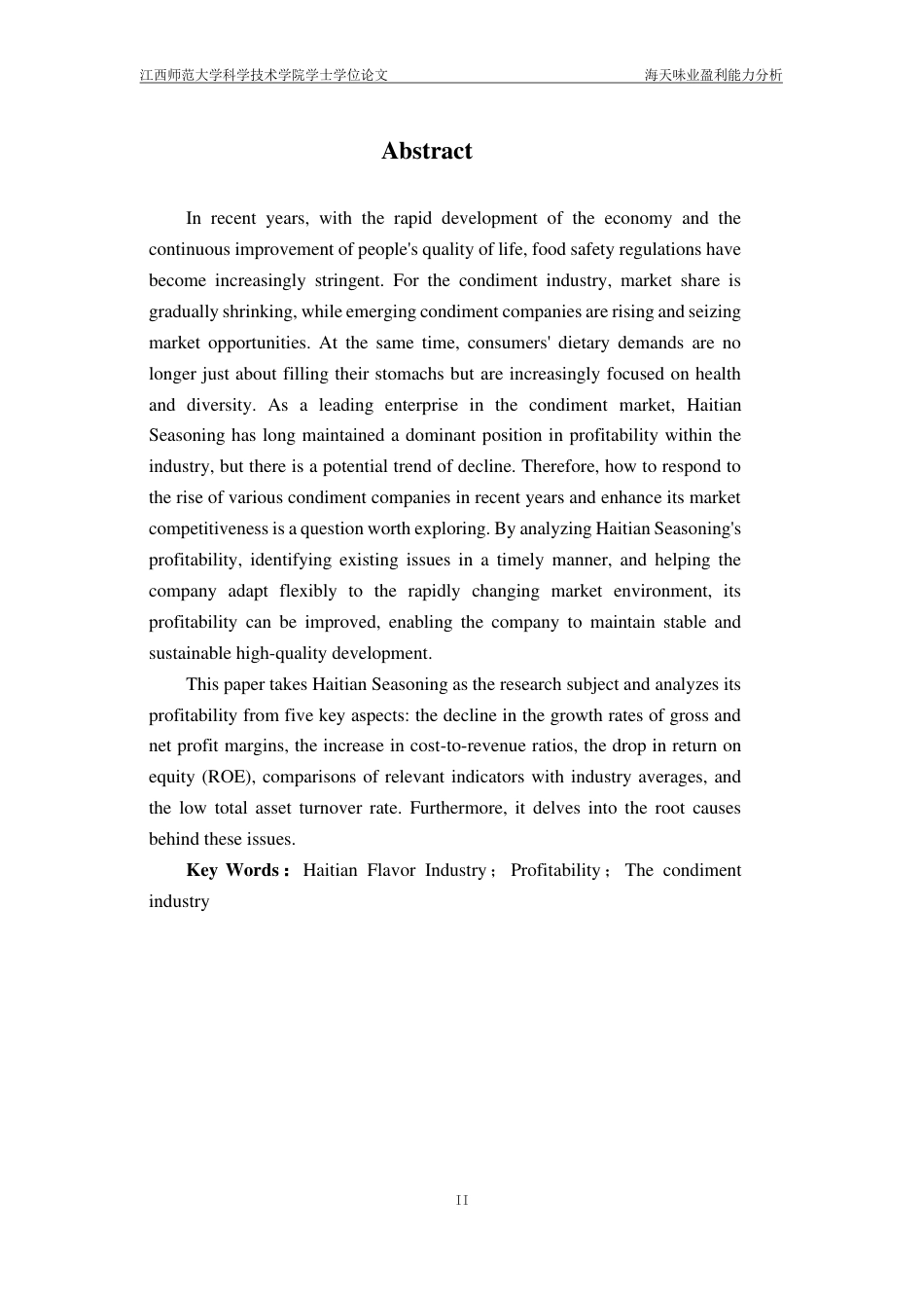 25年CH财务管理 海天味业盈利能力分析外文题目Analysisofprofitability-约15671字符.pdf_第2页
