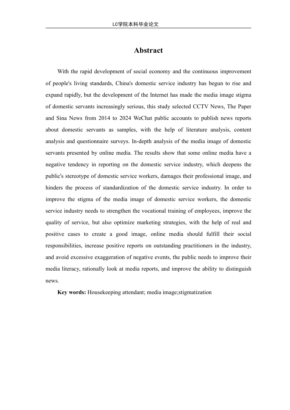 25年CH家政学 家政服务员媒介形象污名化的原因及其对策-最终稿-约17184字符.pdf_第4页