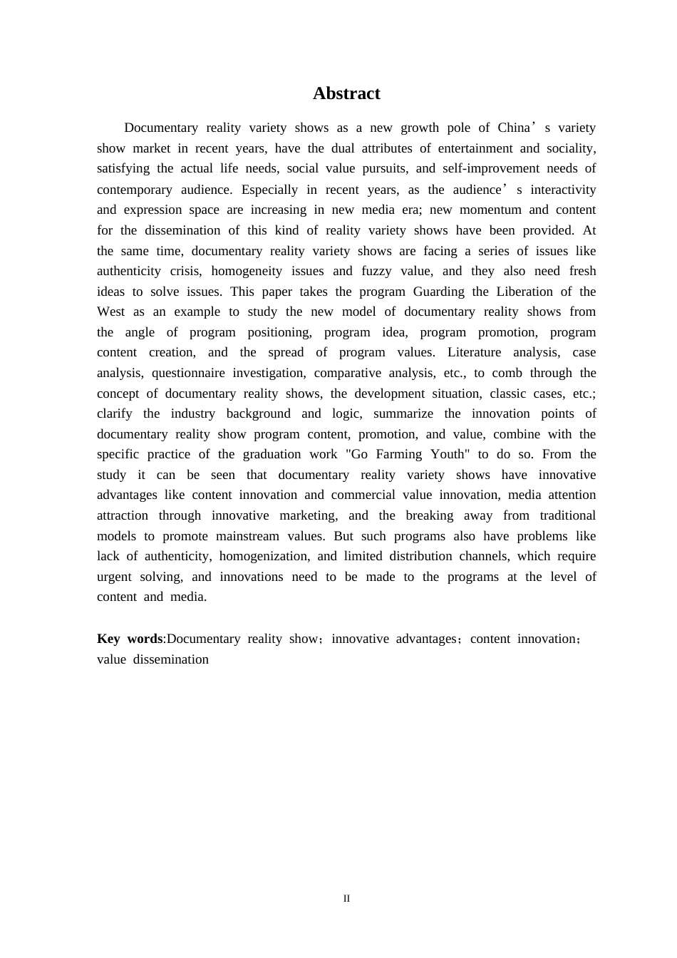 25年CH网络与新媒体 纪实类真人秀综艺节目的创新策略研究-以《守护解放西》为例定稿-约13145字符.docx_第3页