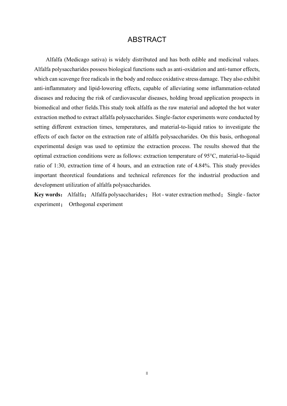 25年CH 生物工程 紫花苜蓿多糖提取工艺的优化-约11846字符.pdf_第2页