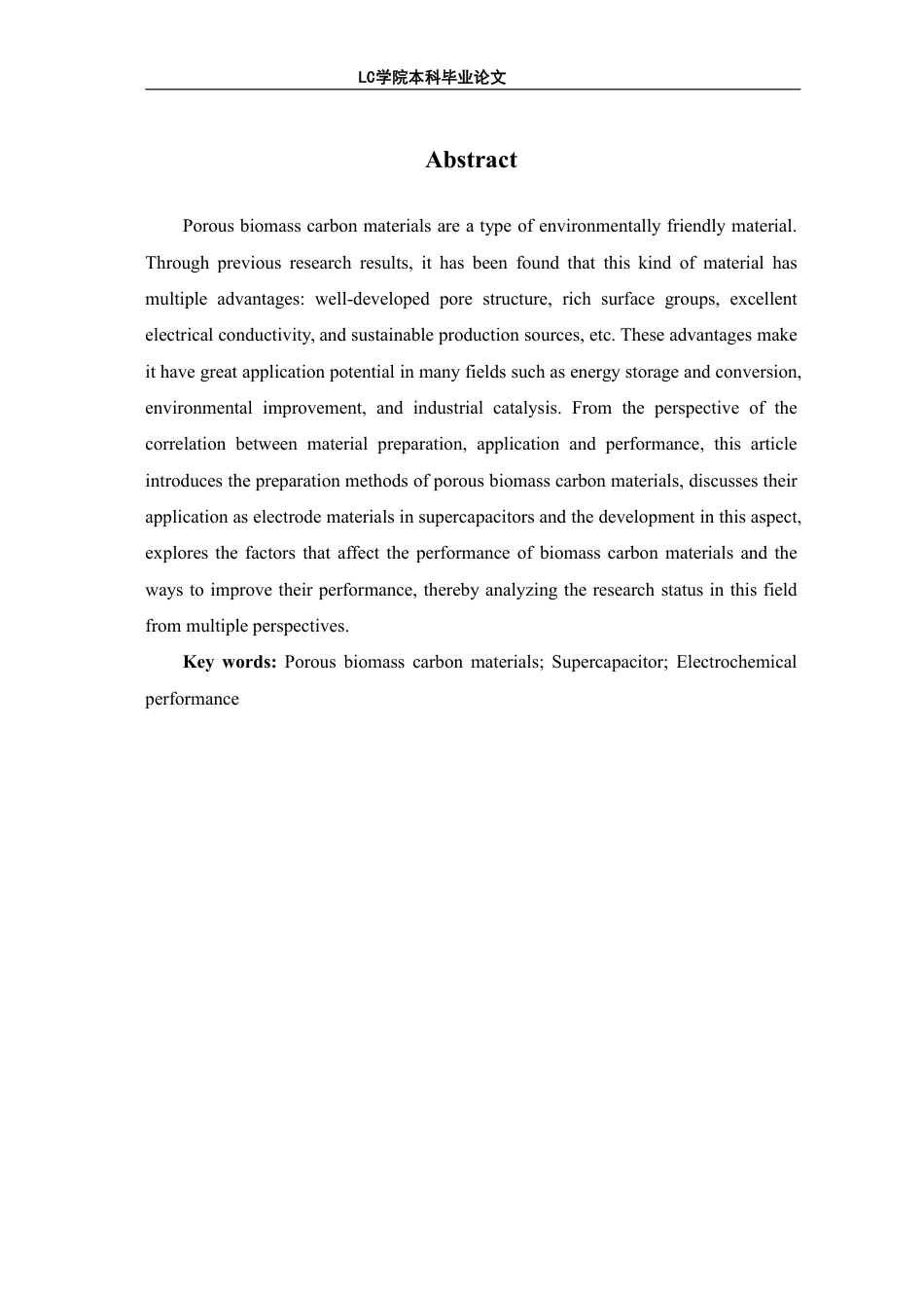 25年CH应用化学 多孔生物质碳材料在超级电容器中的应用研究进展-最终稿-约12887字符.pdf_第3页