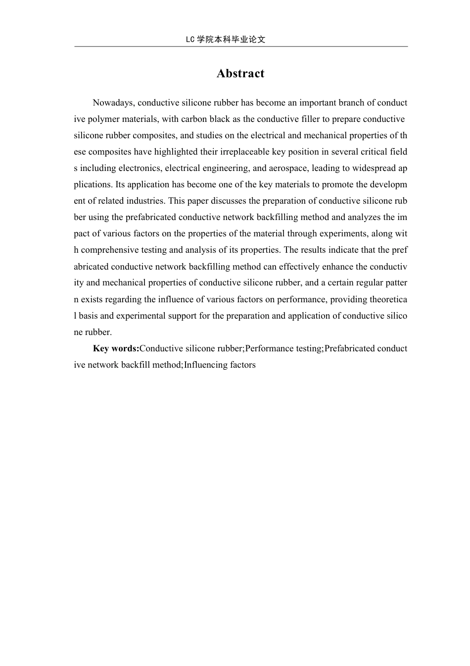 25年CH应用化学 预制导电网络回填法制备导电硅橡胶-最终稿-约9517字符.pdf_第3页