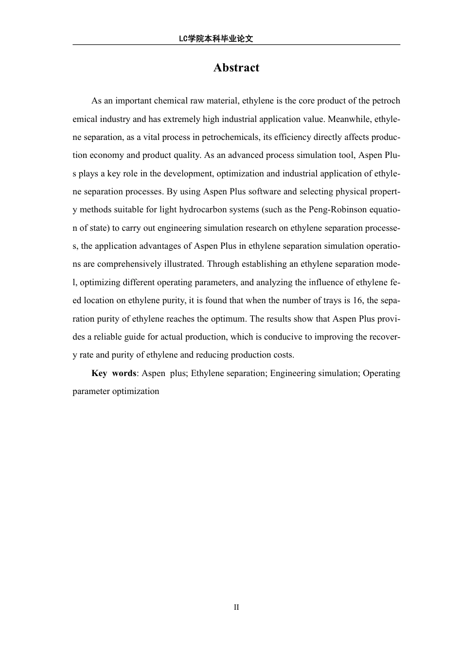 25年CH应用化学 探究Aspen-Plus模拟在乙烯分离过程中的应用-最终稿本科-约10951字符.pdf_第3页