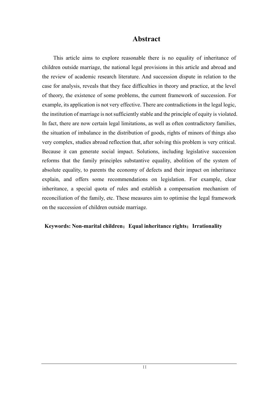 25年CH法学 刍议非婚生子女平等继承权的不合理性-约13210字符.pdf_第2页