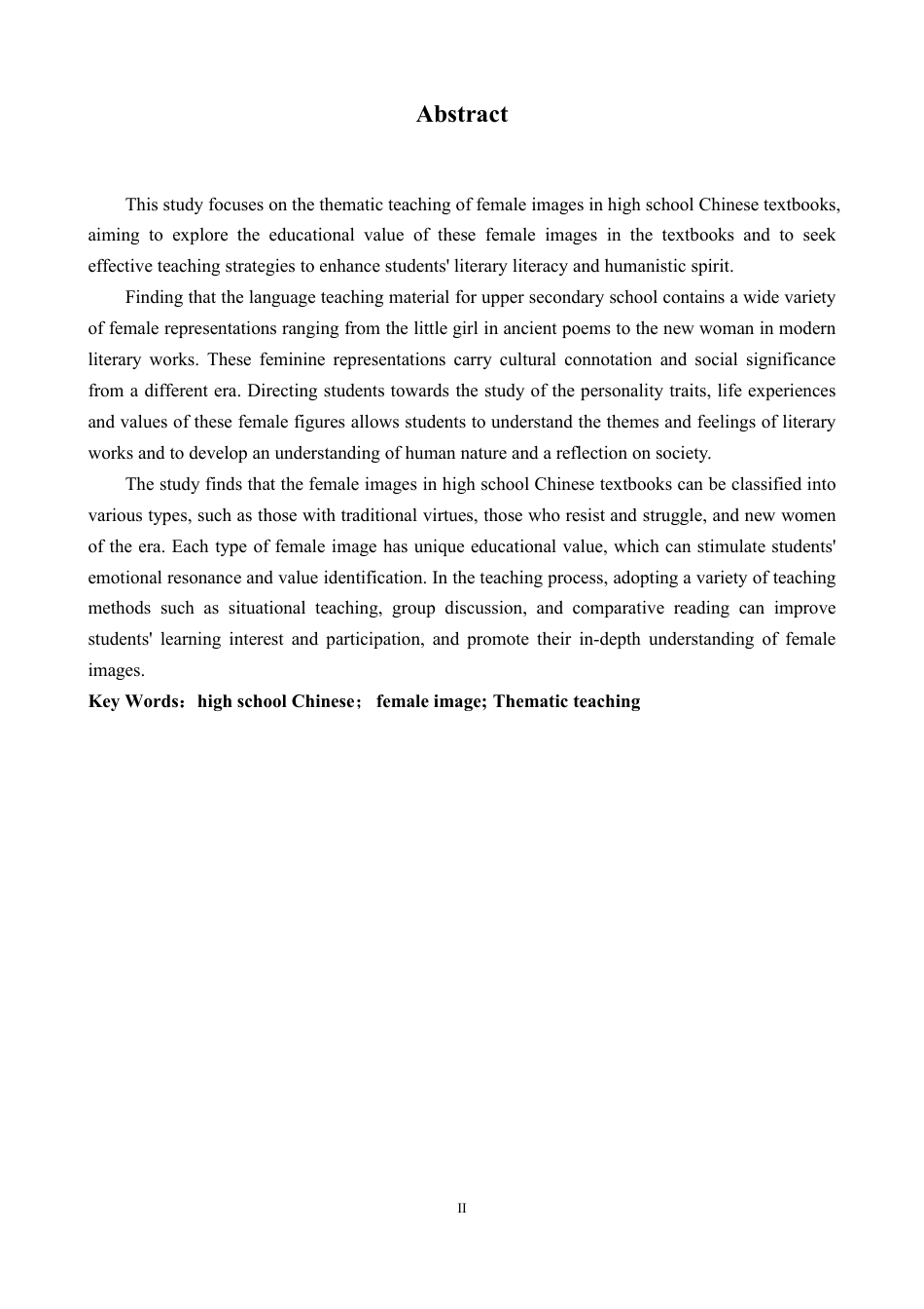 25年CH汉语言文学  高中语文教材中女性形象的专题教学研究-约17121字符.pdf_第4页