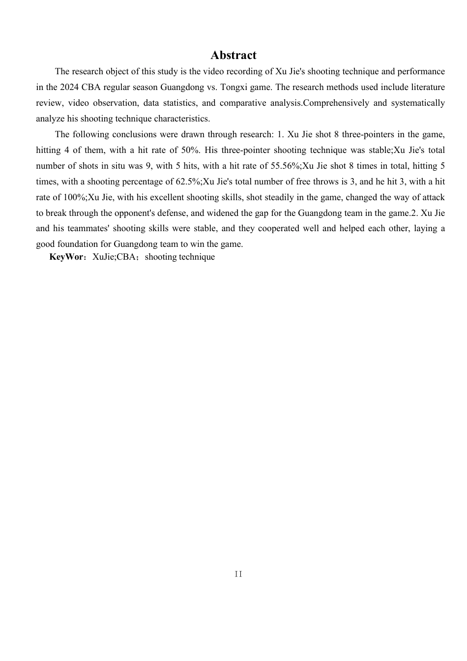 25年CH社会体育指导与管理 7CBA篮球远动员徐杰投篮技术分析-以2024年CBA常规赛广东队VS同曦队为例-约10197字符.pdf_第2页