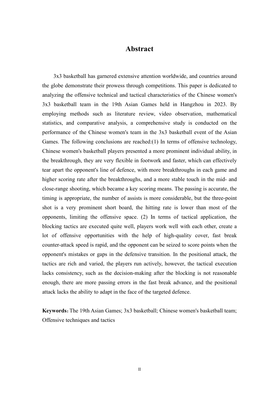 25年CH社会体育指导 年杭州第19届亚运会三人篮球中国女篮进攻技战术特征分析-约14662字符.pdf_第4页