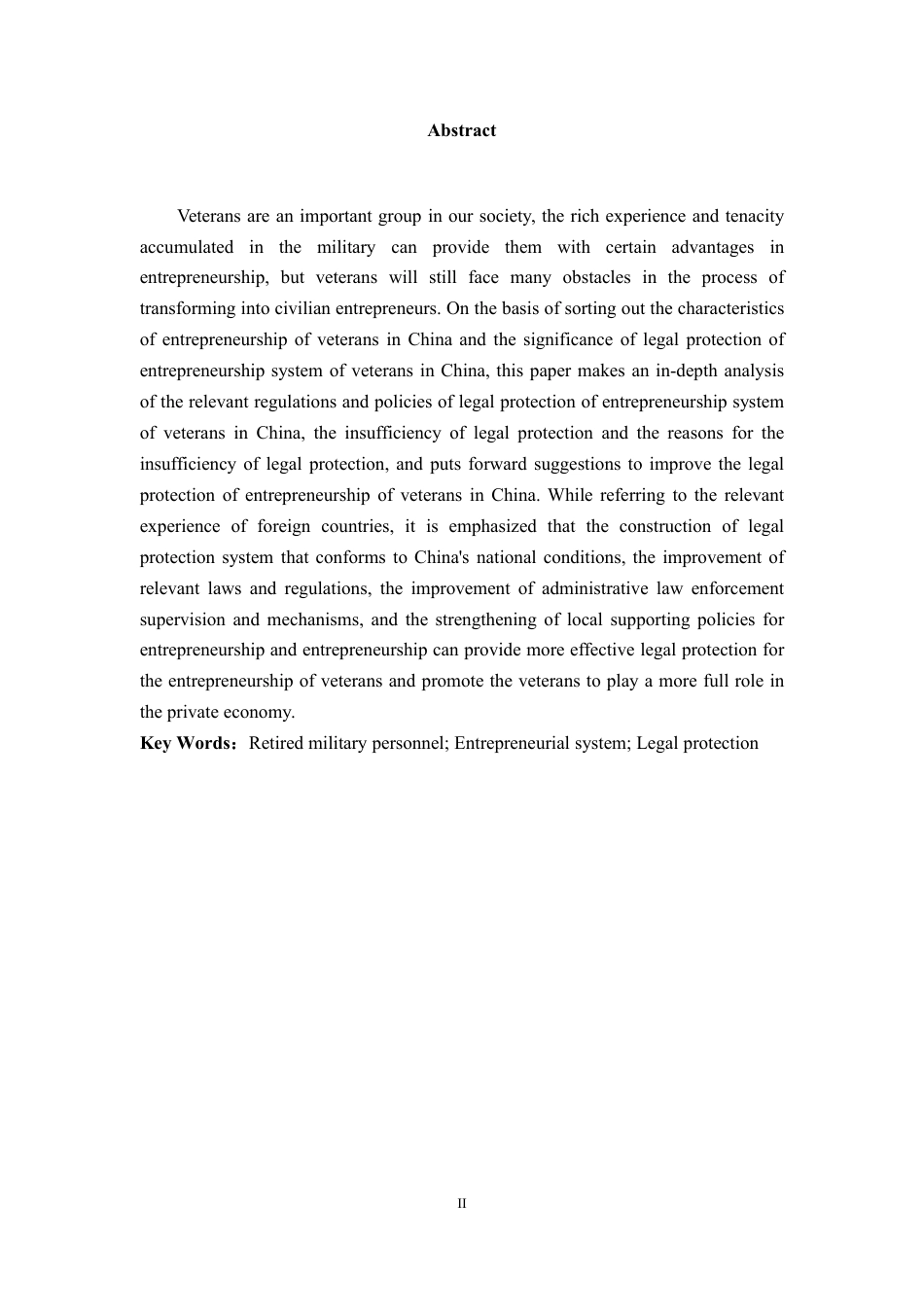 25年CH法学 7退役军人创业制度法律保障分析探讨-约11675字符.pdf_第2页