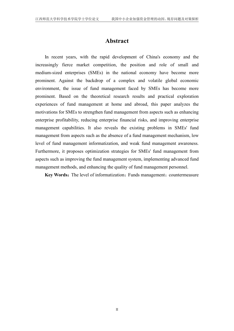 25年CH会计学-我国中小企业加强资金管理的相关问题研究-以钟薛高为例-约15514字符.pdf_第2页