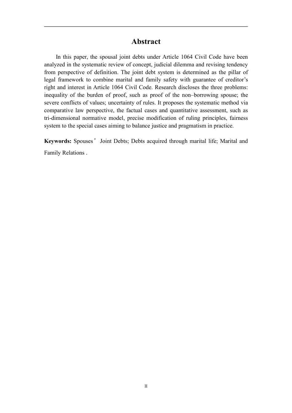 25年CH法学 我国夫妻共同债务问题探析-约16172字符.pdf_第2页