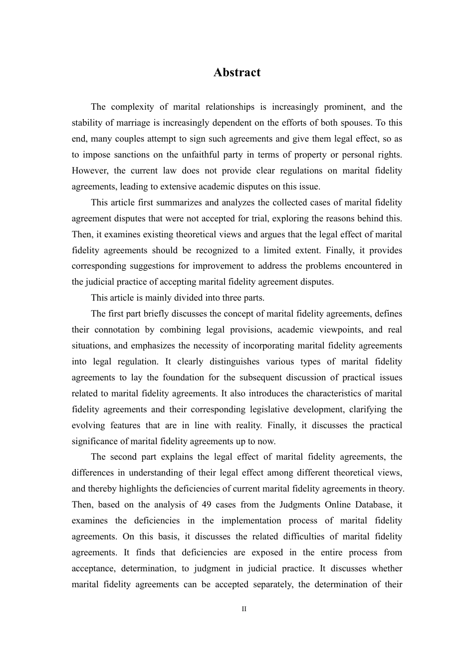 25年CH法学 夫妻忠诚协议中相关法律问题探析-约16284字符.pdf_第2页